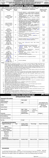 S&GAD New Jobs 2021 Punjab – Services and General Administration Department Latest Jobs 2021