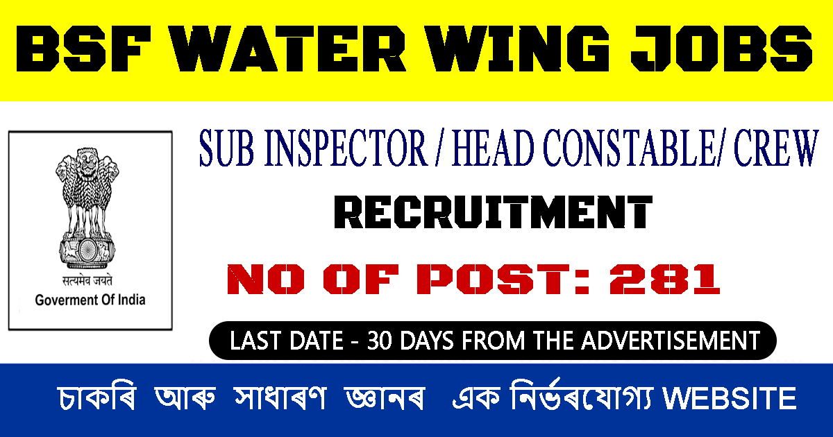 BSF Water Wing SI/HC/CT Recruitment