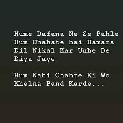 Hindi Shayari