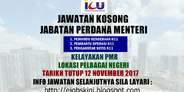 Jawatan Kosong Jabatan Perdana Menteri (ICU JPM) - 12 November 2017