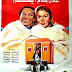 فيلم كراكون فى الشارع | عادل إمام | يسرا | علي الشريف | 1986 | بجودة عالية اونلاين