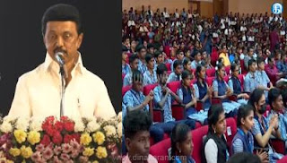 “அரசுப் பள்ளி மாணவர்களுக்கு நீங்கள்தான் வழிகாட்டி”: முதல்வர் மு.க.ஸ்டாலின் 