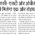 एससी-एसटी और ओबीसी को मिलेगा एक और तोहफा, विश्वविद्यालयों के आरक्षण को लेकर बदले गए रोस्टर को फिर से पूर्ववत करने की तैयारी