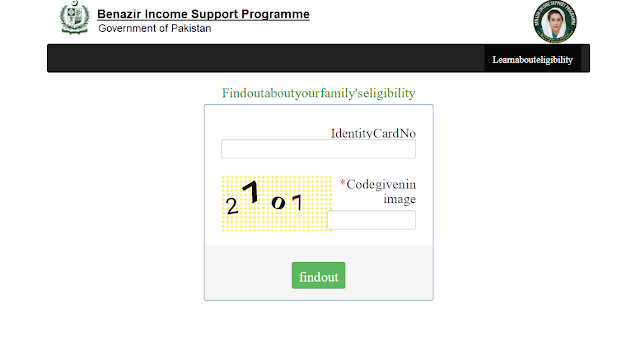 8171 Check Online Web Portal Ehsaas Program is the Benazir Income Support Program (BISP) BISP 8171 Ehsaas 8171 Program 8171 Ehsaas Program Check Online 2023 Ehsaas Program 8171 Online Registration 2023 8171