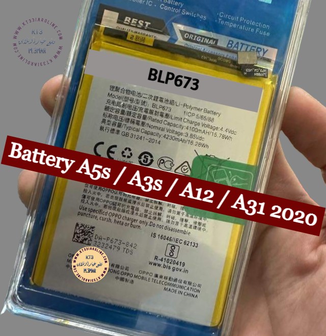 battery oppo A31 2020 BLP673