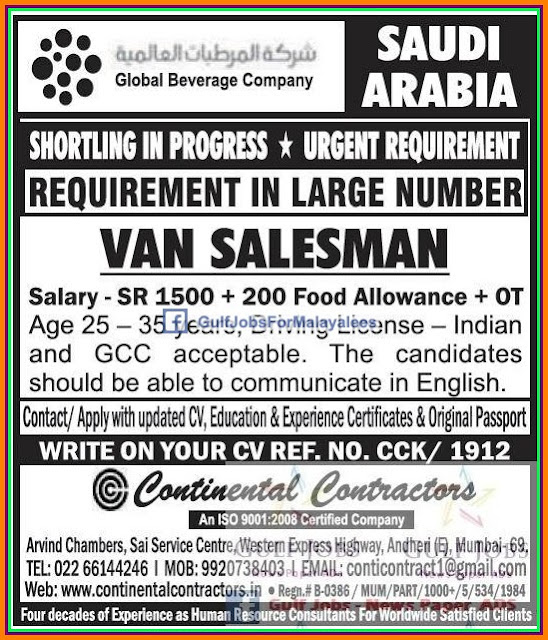 Global Beverage company Jobs for KSA