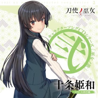 Toji no Miko Character song series 2 Miko no Uta ~Two~