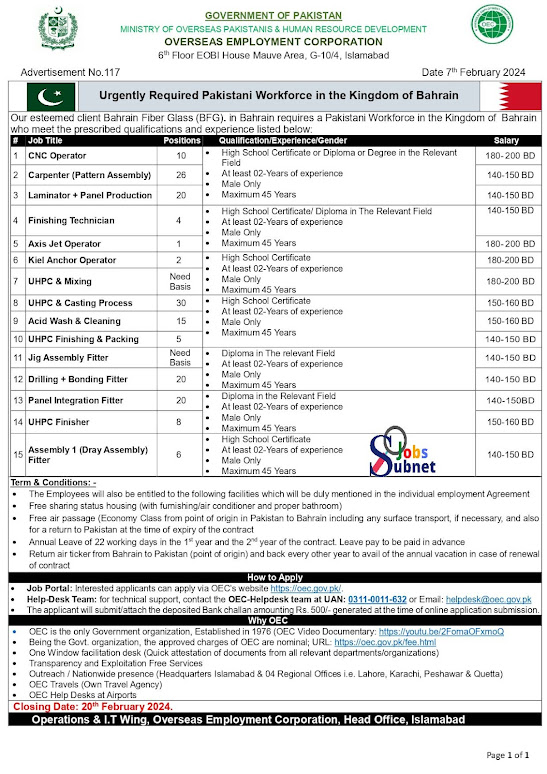 OEC Bahrain Jobs 2024 Online Apply (خالی آسامیاں + 200)