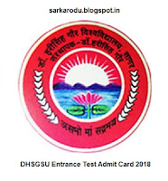 DHSGSU Entrance Test Admit Card