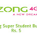 Zong Super Student Bundle | Package Details | Price 