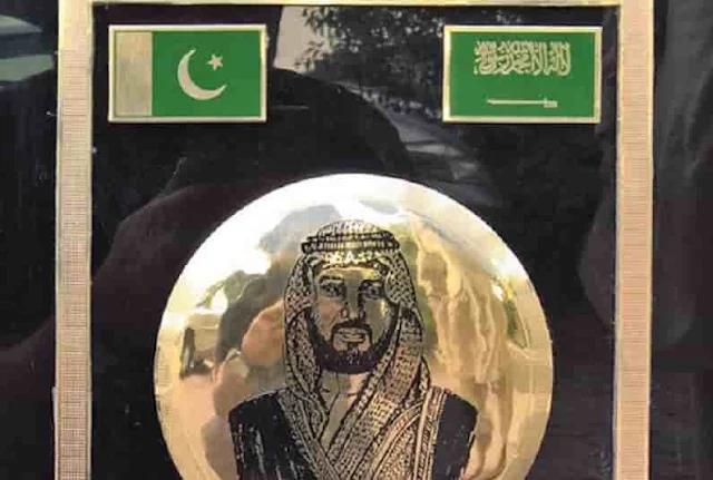 SAUDI CROWN PRINCE WAS AWARDED AS GLOBAL INFLUENTIAL FIGURE IN PAKISTAN