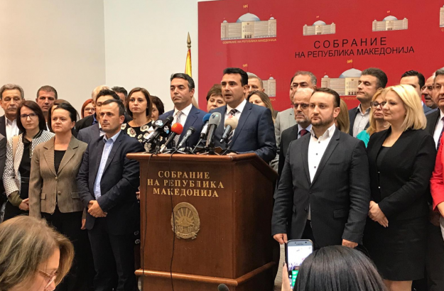 Σε κίνδυνο η συνταγματική αναθεώρηση στα Σκόπια