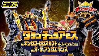 Minipla Tarantula Abyss & King Caucasus Kabuto OhGer Metallic ver. & Guardian Weapons, Bandai