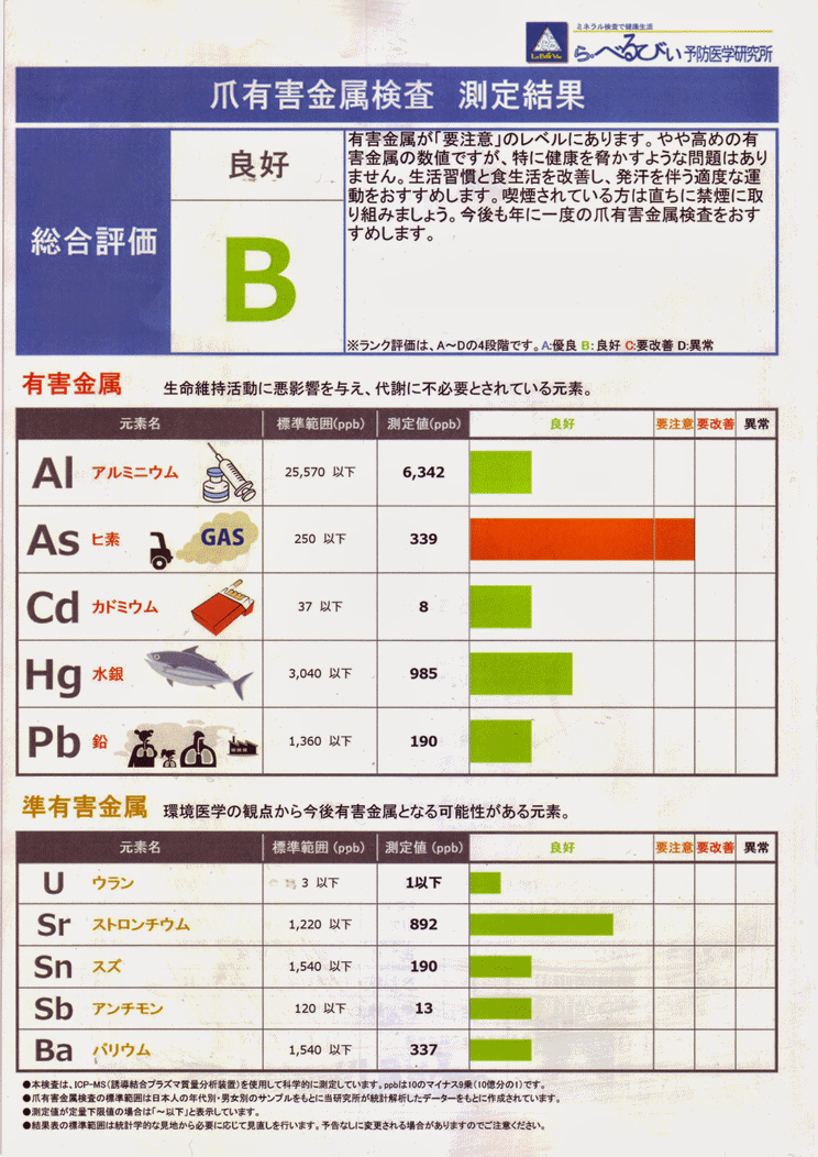 Scan10001