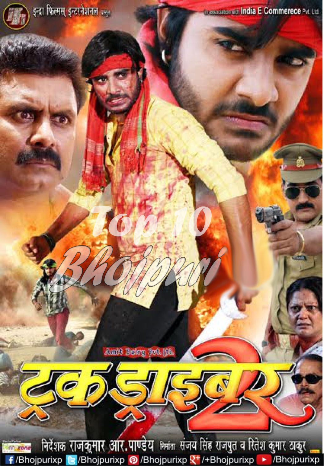 Bhojpuri Movie Truck Driver 2  Trailer video youtube Feat Actor  Pawan Singh, Viraj Bhatt, Nidhi Jha , Sushil Singh first look poster, movie wallpaper