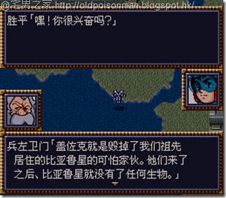 SRW4_CH.177 SRW4_CH.177