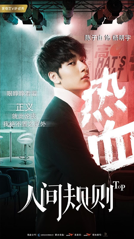 Top China Web Drama