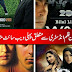 Pakistan's First Movie News Website Launched [Know More]