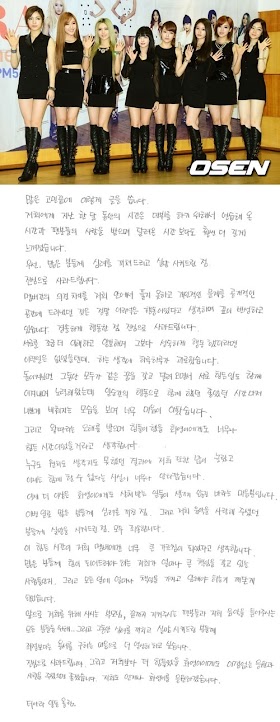 T-ara releases handwritten announcement of apology