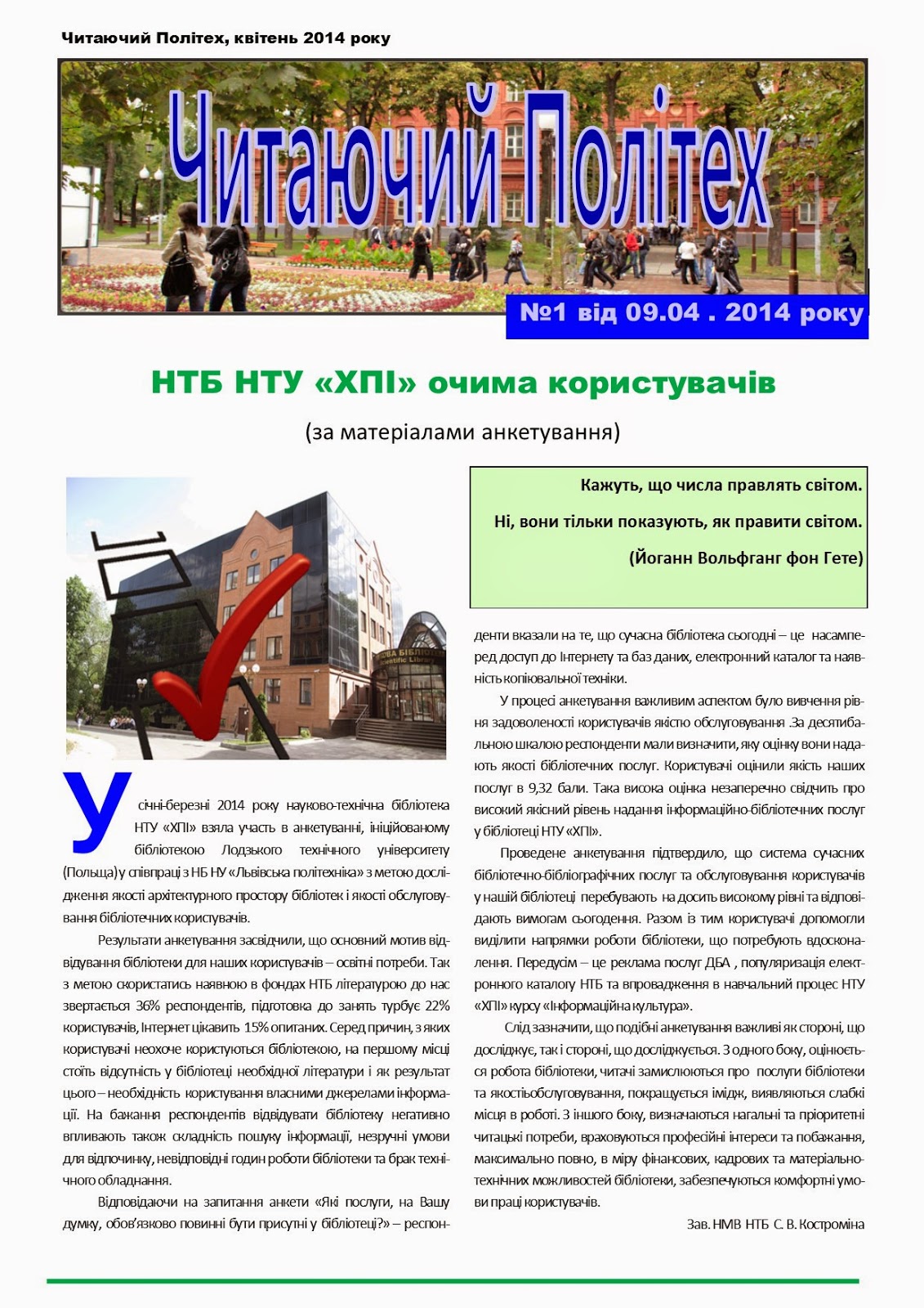 Зображення