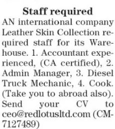 Management job in international company 2023