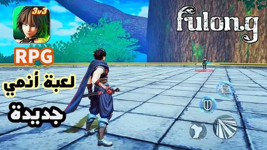 mobile,fulong mobile,fulong,gaming mobile,伏龙 mobile,mobile phones,flash mobile,fulong ios,fulong android,fulong gameplay,come dipingere mobili vecchi,dare nuova vita ai mobili,لعبة أنمي rpg جديدة fulong,simon,chile,milking,modding,falun gong,new trailer,denis coulson,official trailer,new teaser trailer