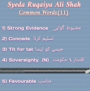 Strong Evidence ki urdu مضبوط گواہی     Concede meaning in urdu تسلیم کرنا   Tit for tat translate inurdu جیسے کو تیسا   Sovereignty (N) in urdu  اقتدار \ حکومت   Favourable in urdu مناسب