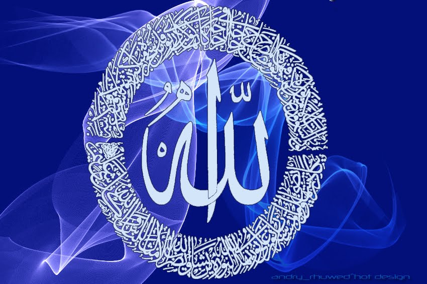 image removal request use the form below to delete this allah bluejpg 