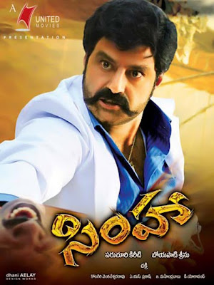 simha latest nes wallpapers and posters