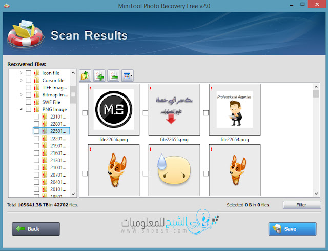 برنامج  MiniTool Photo Recovery الأفضل لاستعادة الملفات المحذوفة من الحاسب او الميموري 