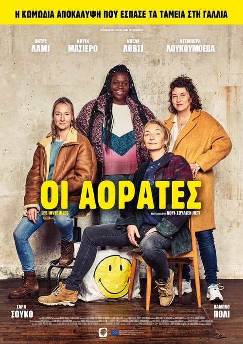 [HD] Les Invisibles 2019 Assistir Online Dublado