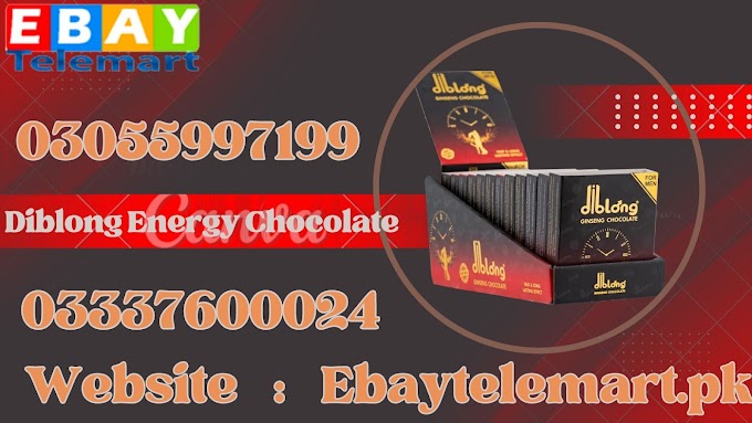 Diblong Ginseng Energy Chocolate Price in Karachi | 03055997199 | Ebaytelemart.pk
