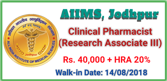 Clinical-pharmacist-research-associate-aiims-jodhpur