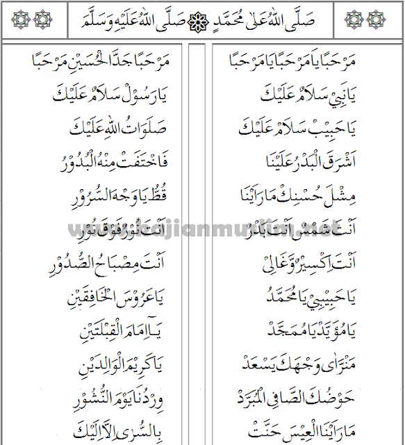 Bacaan Mahalul Qiyam