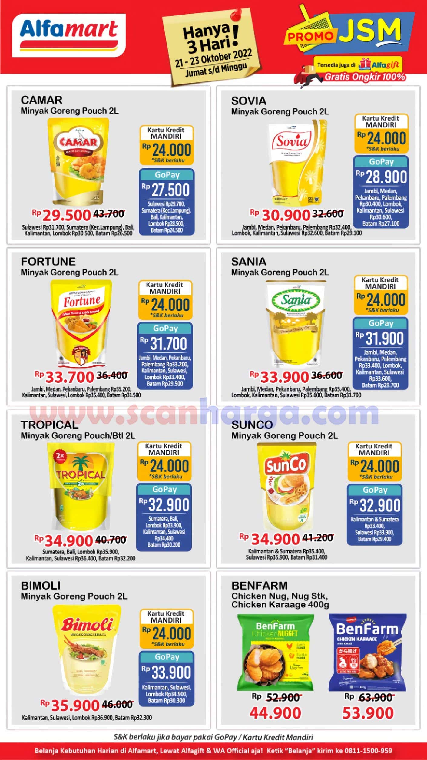 Katalog Promo JSM Alfamart Terbaru 21 - 23 Oktober 2022