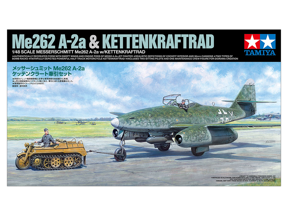 Tamiya AS-5 Spray Light Blue Luftwaffe 3 oz