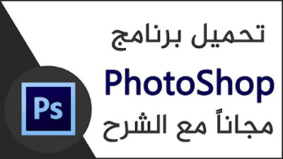 بحور المعرفة b7ormaarfa