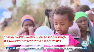 ምስል