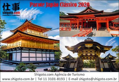 Japão Clássico 2020