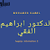 ثلاثة خطوات لتوديع الهموم
