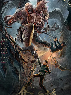Conjuring Curse [2023]