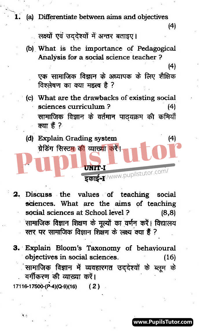 Chaudhary Ranbir Singh University (CRSU), Jind, Haryana B.Ed Teaching Of Social Sciences (Social Studies Pedagogy) First Year Important Question Answer And Solution - www.pupilstutor.com (Paper Page Number 2)