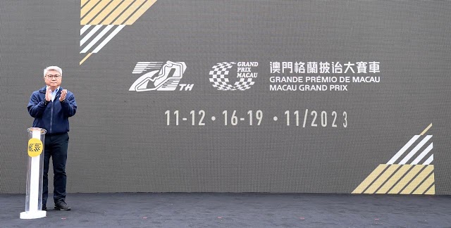 第70回マカオグランプリ 開催日程 正式発表