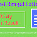 West Bengal State Lottery 01/04/2019 8.Pm Result Download