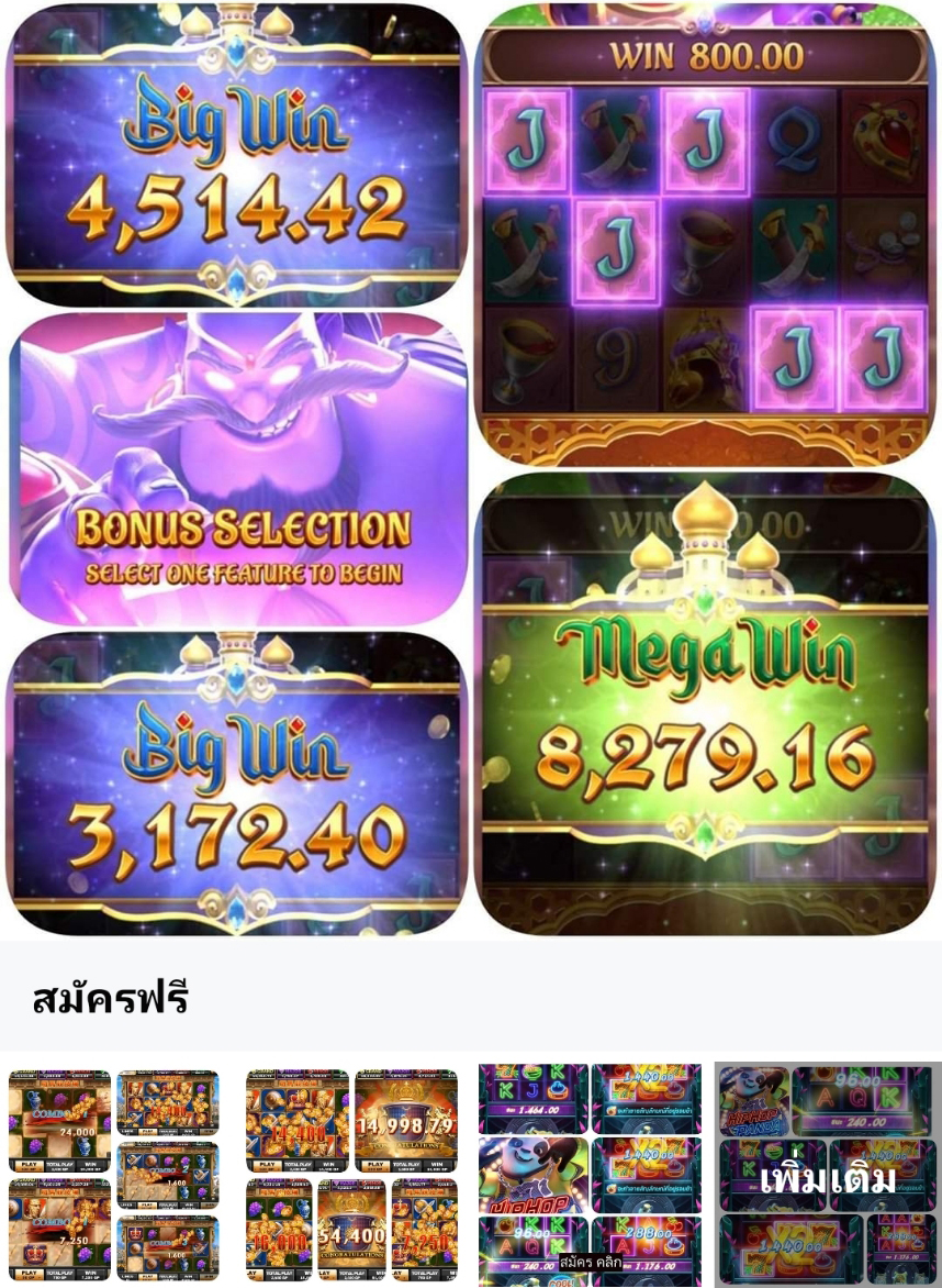 รู้ เล็ ต Pantip