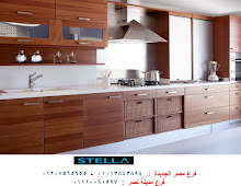 مطابخ بى فى سى – اسعار مميزة مطابخ بى فى سى – اسعار مميزة