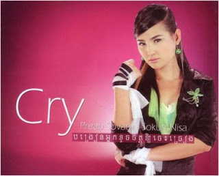 khmer girl