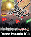 http://www.humaliwalayazadar.com/2018/01/daste-e-imamia-iso-nohay-2008-to-2018.html