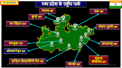 National Park of Madhya Pradesh Map