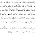 Why wear hijab?
